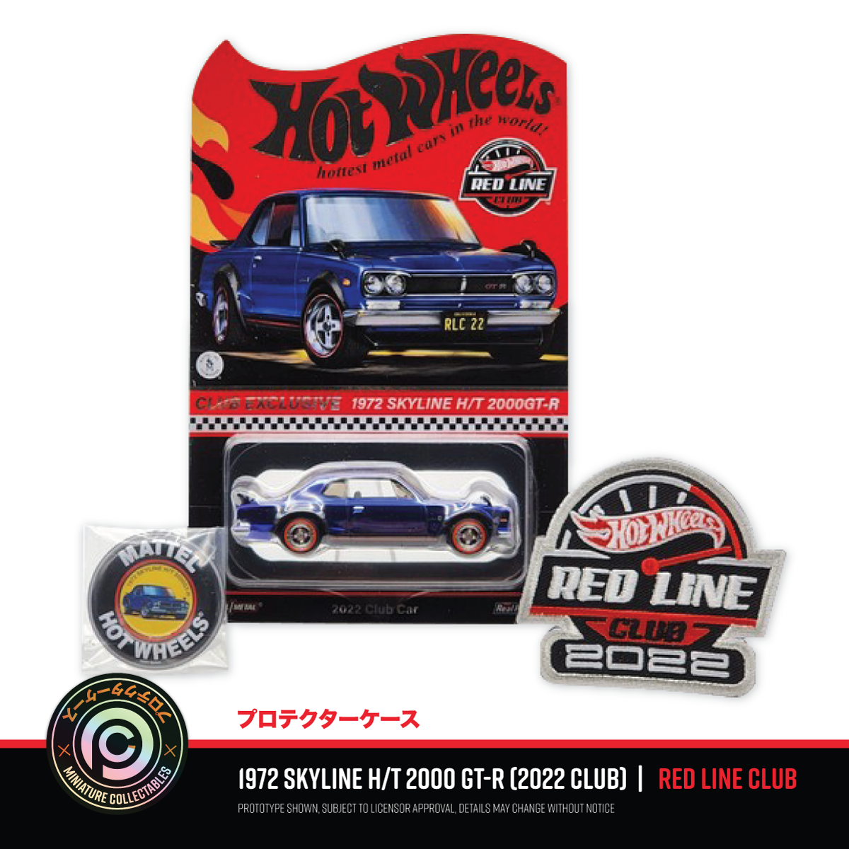Red Line Club - 1972 SKYLINE H/T 2000 GT-R Blue (Patch & Pin)