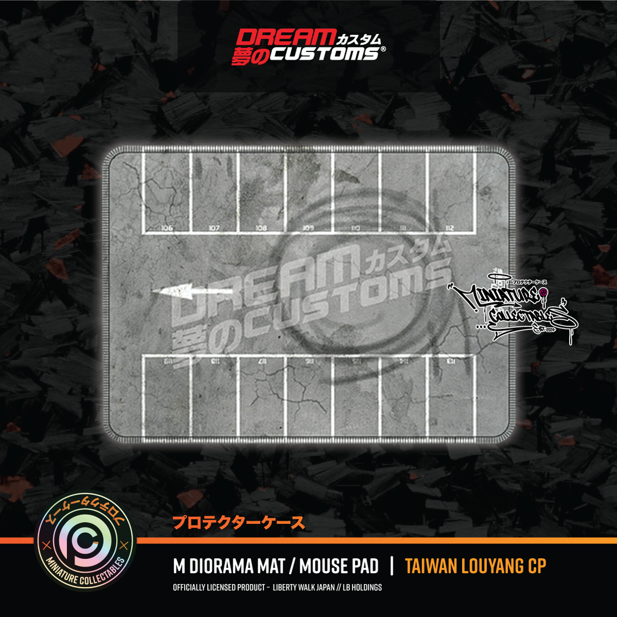 Dream Customs 'Taiwan Louyang' Carpark - Small Diorama Mat